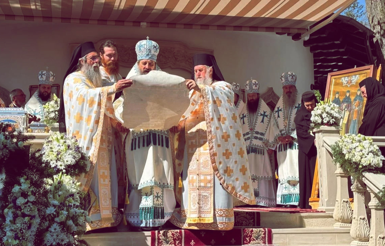 Tomos sinodal de proclamare a canonizării Sfintelor Cuvioase Nazaria, Olimpiada și Elisabeta de la Văratec