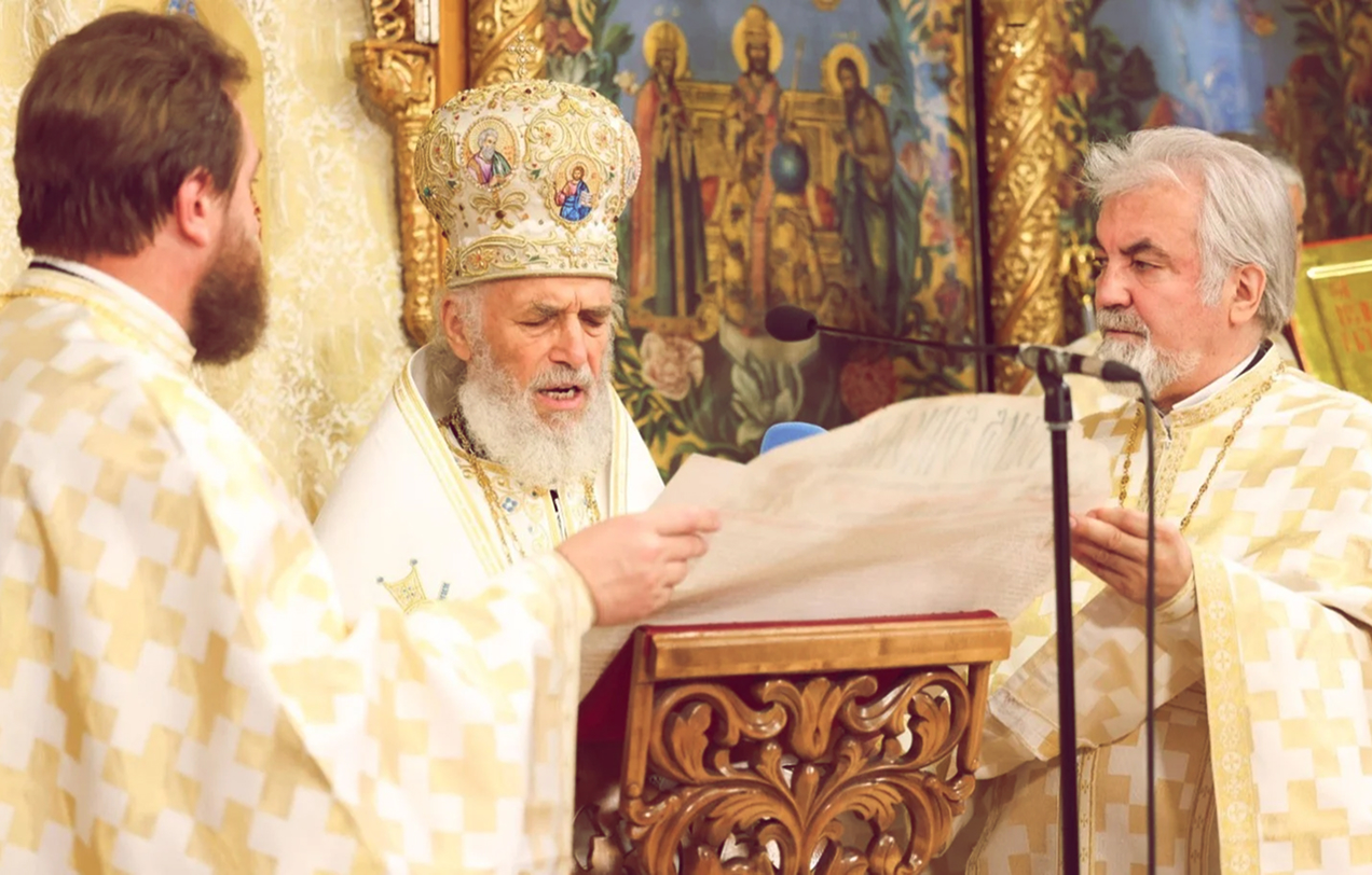 Tomosul sinodal de proclamare a canonizării Sfintei Doamne Maria Brâncoveanu